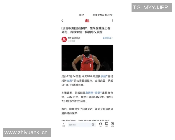 网络文化热议黑LBJ小卡态度引争议哈登求助谁能拯救他